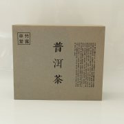 禮品類紙盒包裝—茶葉包裝