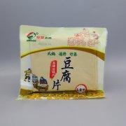 真空鋁箔袋的優(yōu)勢(shì)、生產(chǎn)及辨別！