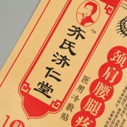 設(shè)計(jì)包裝袋需要什么資質(zhì)？